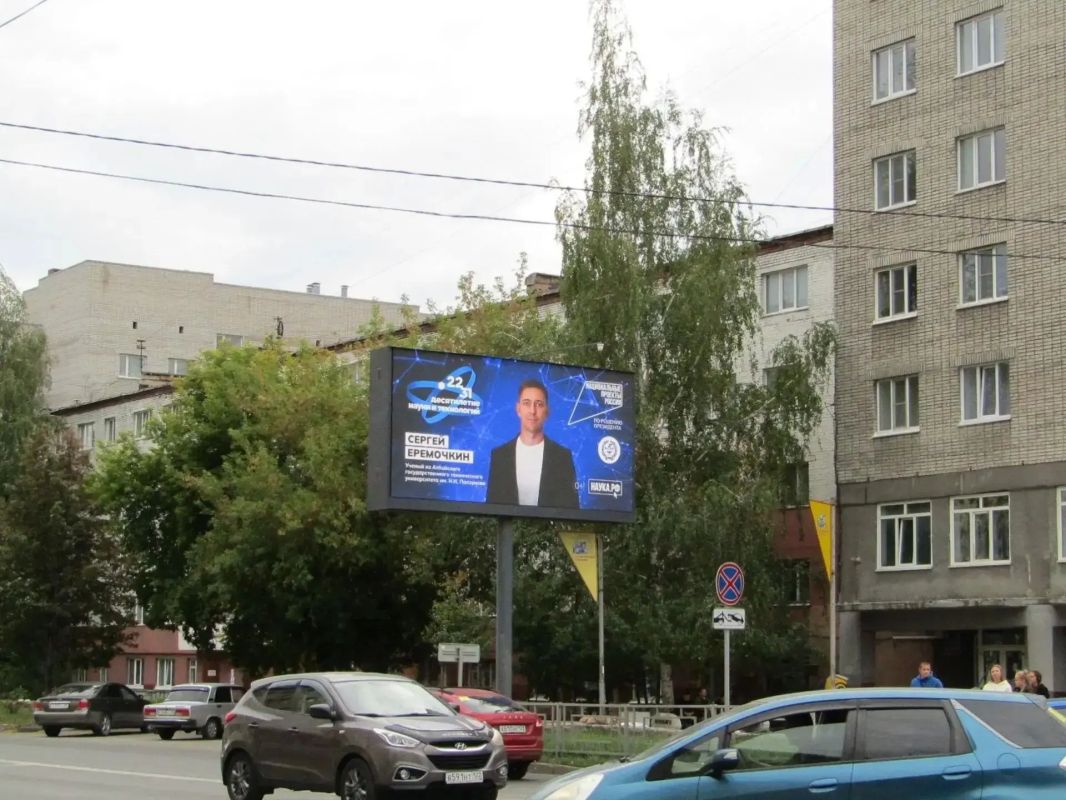 В Алтайском крае появились баннеры с региональными учёными в рамках Десятилетия науки и технологий В Алтайском крае появились баннеры с региональными учёными в рамках Десятилетия науки и технологий