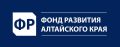 Фонд развития Алтайского края продолжает поддержку инвестиционных проектов развития предприятий региона