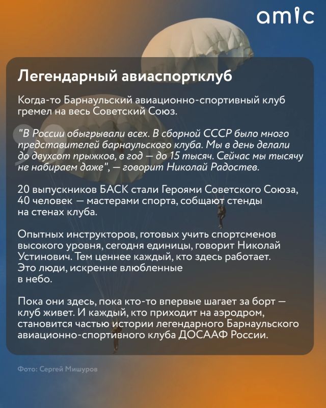 В глубине души прыгнуть с парашютом хотел бы каждый, но часто страх побеждает мечты о небе В глубине души прыгнуть с парашютом хотел бы каждый, но часто страх побеждает мечты о небе