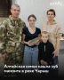 Во время сентябрьской прогулки по берегу реки Чарыш семья Синибор из алтайского села Шипуново нашла часть древних останков
