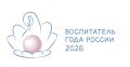 Жительница Алтайского края Анастасия Бисник поборется за звание «Воспитатель года России»