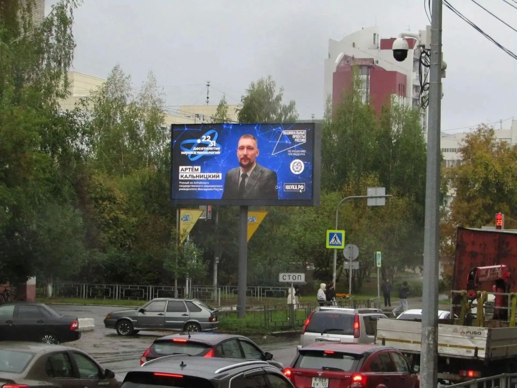 В Алтайском крае появились баннеры с региональными учёными в рамках Десятилетия науки и технологий В Алтайском крае появились баннеры с региональными учёными в рамках Десятилетия науки и технологий