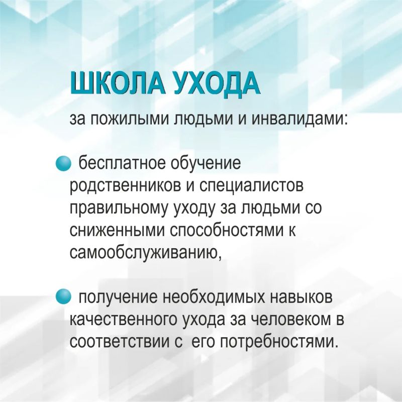 Контакты Школ ухода за пожилыми людьми и инвалидами в Алтайском крае Контакты Школ ухода за пожилыми людьми и инвалидами в Алтайском крае