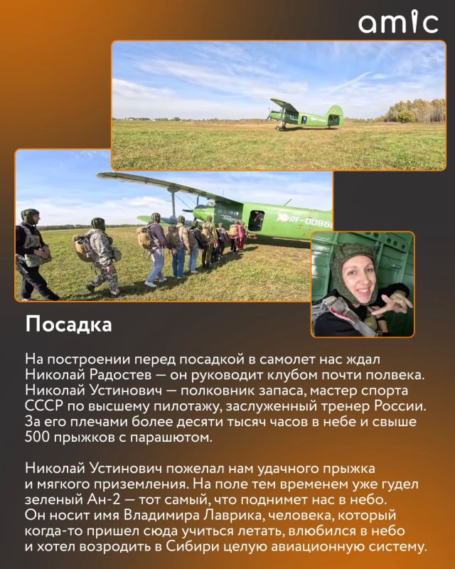 В глубине души прыгнуть с парашютом хотел бы каждый, но часто страх побеждает мечты о небе В глубине души прыгнуть с парашютом хотел бы каждый, но часто страх побеждает мечты о небе