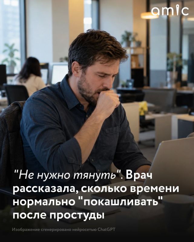 В норме здоровый человек трудоспособного возраста полностью восстанавливается от перенесенного острого респираторного заболевания в течение двух недель