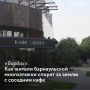 ���� �� ��������, 29, � ����������, 13, ��������� �������� ���� ����� � �� ��������� ��������� ������, �������������� �������� � ������� ����������� ����� �������� � ������������ ���������