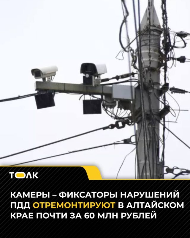 Системы фото– и видеофиксации нарушений ПДД в Алтайском крае ждет ремонт