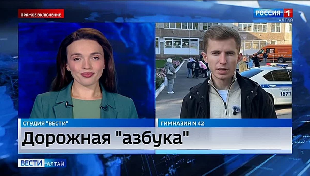 Сегодня в России – Единый день безопасности дорожного движения