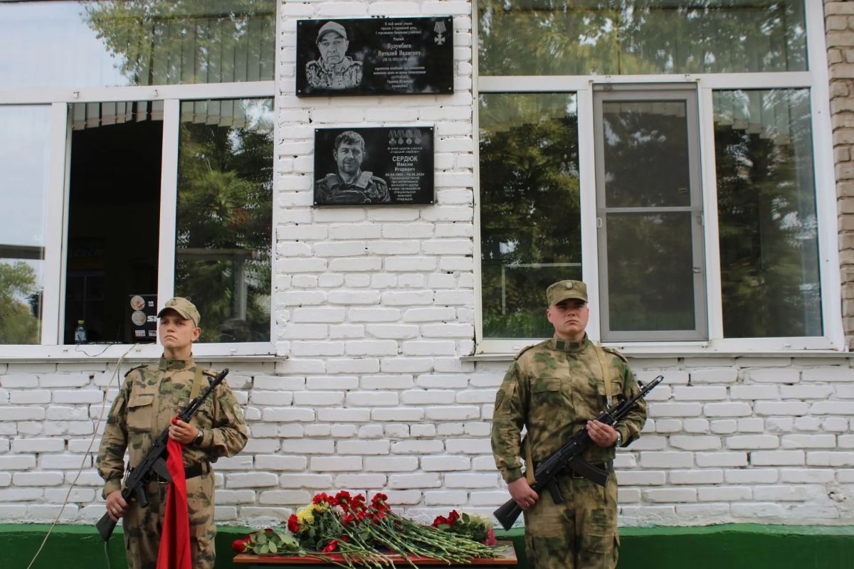 #ВечнаяПамятьГероям На фасаде лицея «Эрудит» открыли мемориальную доску в честь нашего земляка Максима Сердюка, погибшего при исполнении воинского долга в ходе специальной военной операции #ВечнаяПамятьГероям На фасаде лицея «Эрудит» открыли мемориальную доску в честь нашего земляка Максима Сердюка, погибшего при исполнении воинского долга в ходе специальной военной операции