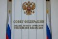 Как АКЗС девятого созыва выберет представителя в Совет Федерации