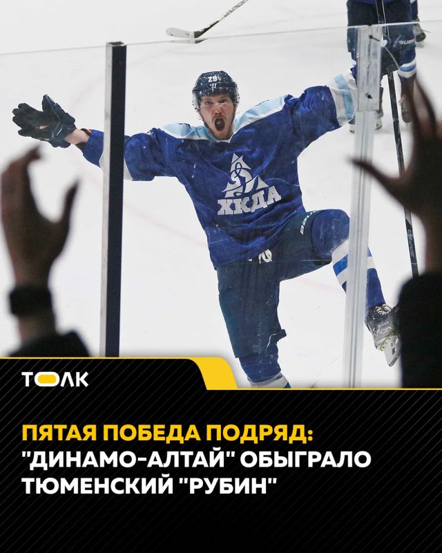 «Динамо-Алтай» обыграло тюменский «Рубин»