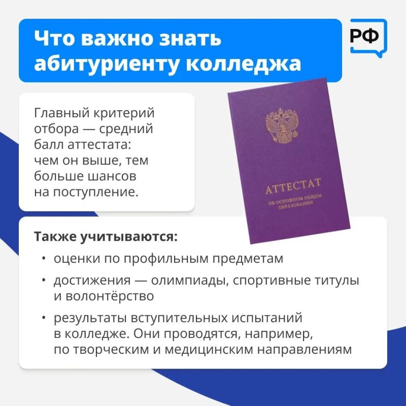 Каждый 9-классник принимает решение, где учиться дальше Каждый 9-классник принимает решение, где учиться дальше