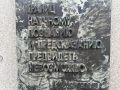 Бийчане! Продолжаем тему о том, насколько хорошо вы знаете родной город