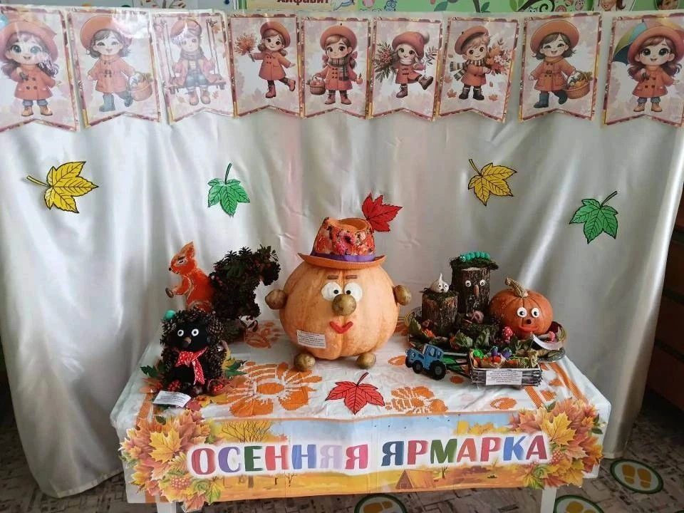 Осень в «Алёнушке»: время чудес и ярких красок! Осень в «Алёнушке»: время чудес и ярких красок!