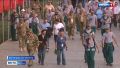 Сегодня второй день финала Всероссийской игры «Семейная зарница» в Волгограде