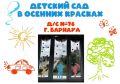 ���������� ������������ �� ���������� �������� �������� ��� � ������� ��������