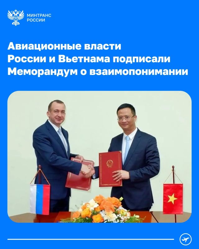 Россия и Вьетнам расширяют возможности для авиаперевозчиков