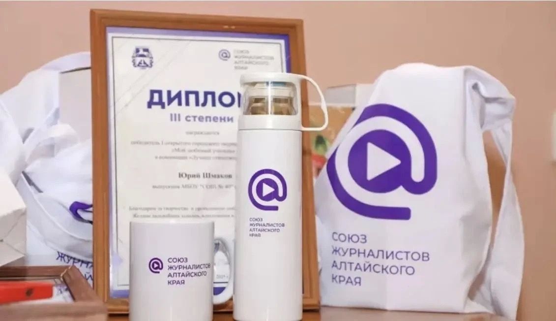 Жителей Бийска приглашают принять участие в творческом конкурсе «Мой любимый учитель» Жителей Бийска приглашают принять участие в творческом конкурсе «Мой любимый учитель»