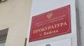 Прокуратура Бийска через суд восстановила права участника СВО, пострадавшего от мошеннических действий