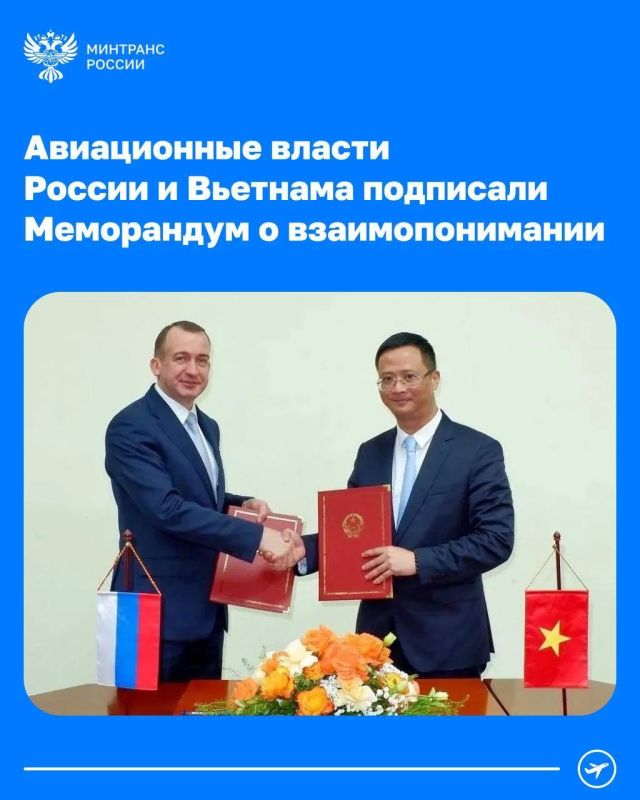 Россия и Вьетнам расширяют авиасообщение — число разрешённых рейсов увеличили до 105 в неделю для каждой стороны