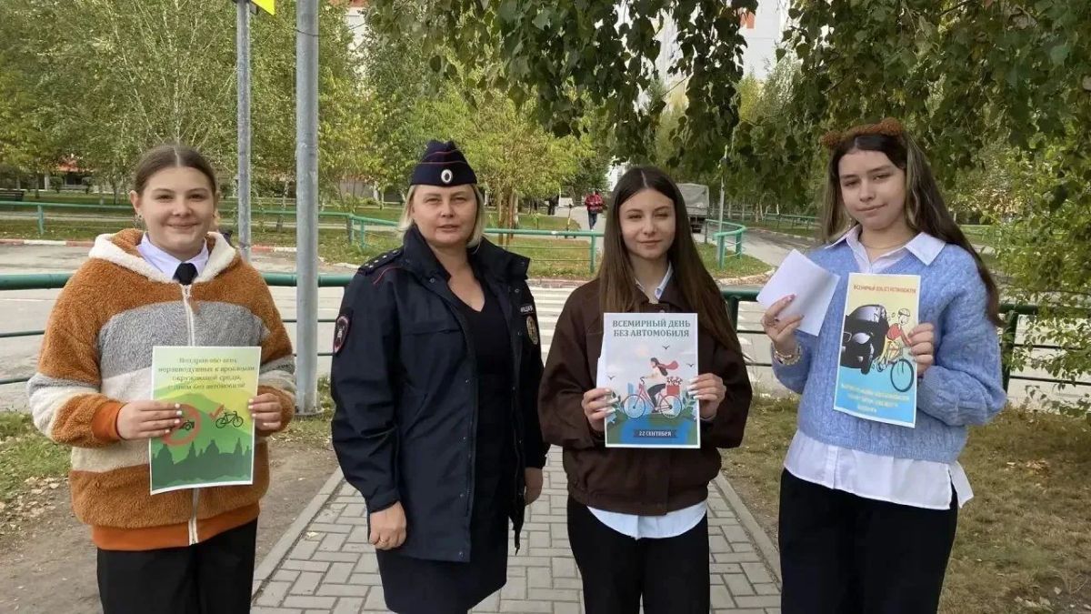 Учреждения образования города провели мероприятия, посвященные Всемирному дню без автомобиля Учреждения образования города провели мероприятия, посвященные Всемирному дню без автомобиля
