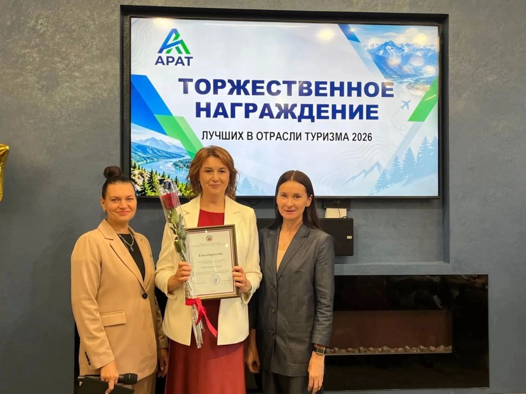 В преддверии профессионального праздника работникам туристской отрасли Алтайского края вручили награды