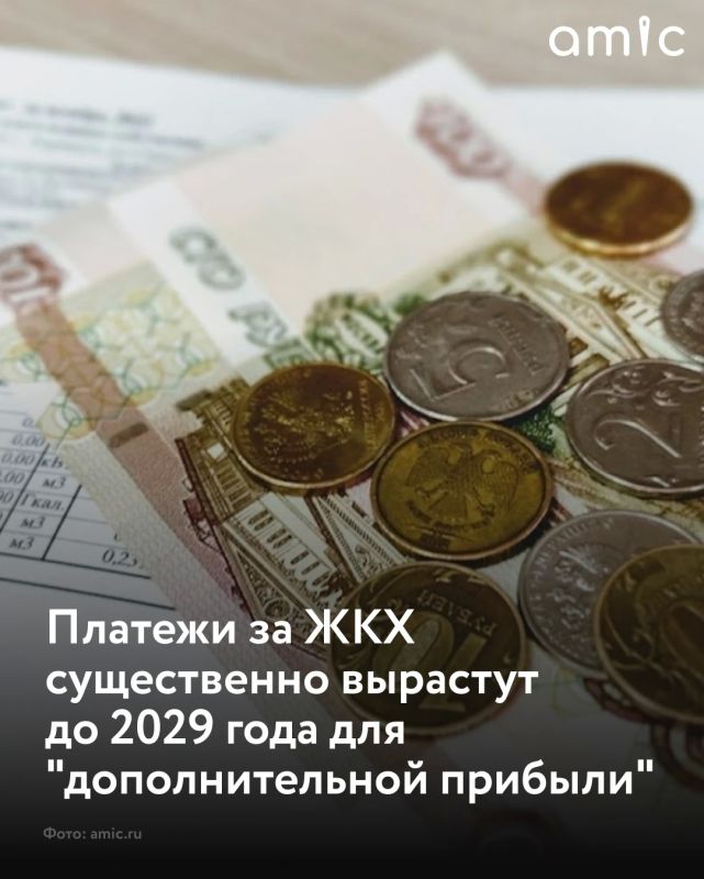 Минэкономразвития представило прогноз социальноэкономического развития России на 2027 год и плановый период 2028–2029 годов