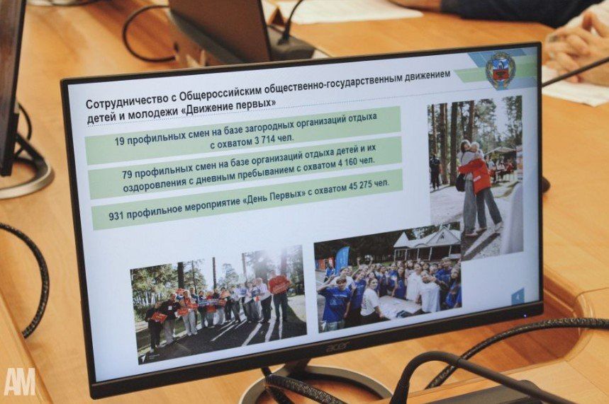 "Созданы все условия": как в Алтайском крае работают с молодежью в 2026 году "Созданы все условия": как в Алтайском крае работают с молодежью в 2026 году