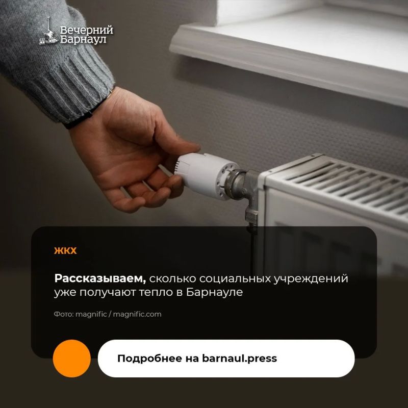 23 сентября на территории Баранула начался отопительный сезон