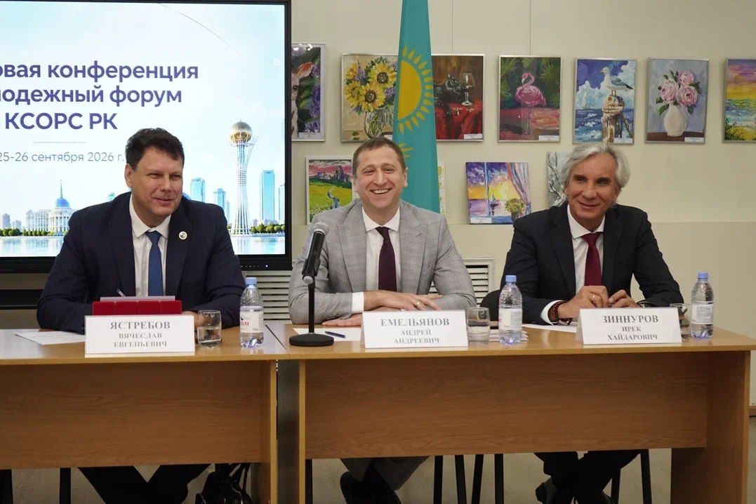 В Русском доме в Астане состоялась страновая конференция и молодежный форум Координационного совета организаций российских соотечественников "Диалог поколений: наследие, опыт, будущее" В Русском доме в Астане состоялась страновая конференция и молодежный форум Координационного совета организаций российских соотечественников "Диалог поколений: наследие, опыт, будущее"