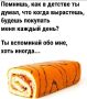 ��� �� ������ �� ������ � ����� ����������
