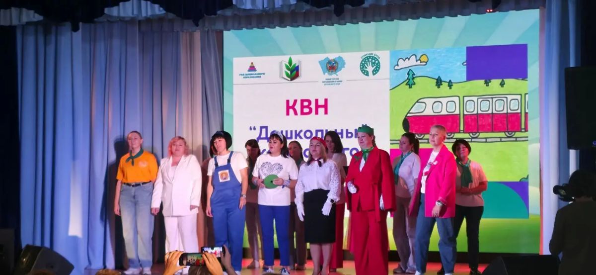 Юмор, драйв и любовь к профессии: как в Алтайском крае отметили День дошкольного работника! Юмор, драйв и любовь к профессии: как в Алтайском крае отметили День дошкольного работника!