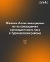 Комиссии по предупреждению и ликвидации ЧС Республики Алтай приняла решение изменить ранее введенные ограничения в Турочакском районе из-за выхода медведей к людям