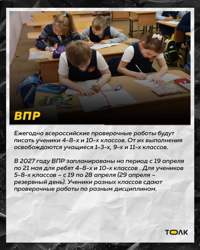 Почти месяц нового учебного года позади Почти месяц нового учебного года позади