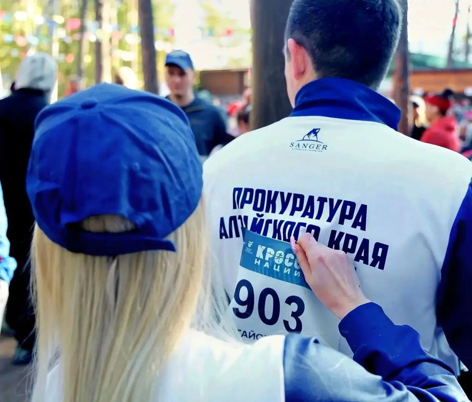 Работники прокуратуры Алтайского края приняли участие во Всероссийском дне бега «Кросс нации» Работники прокуратуры Алтайского края приняли участие во Всероссийском дне бега «Кросс нации»