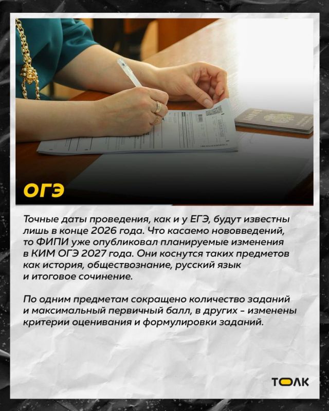Почти месяц нового учебного года позади Почти месяц нового учебного года позади