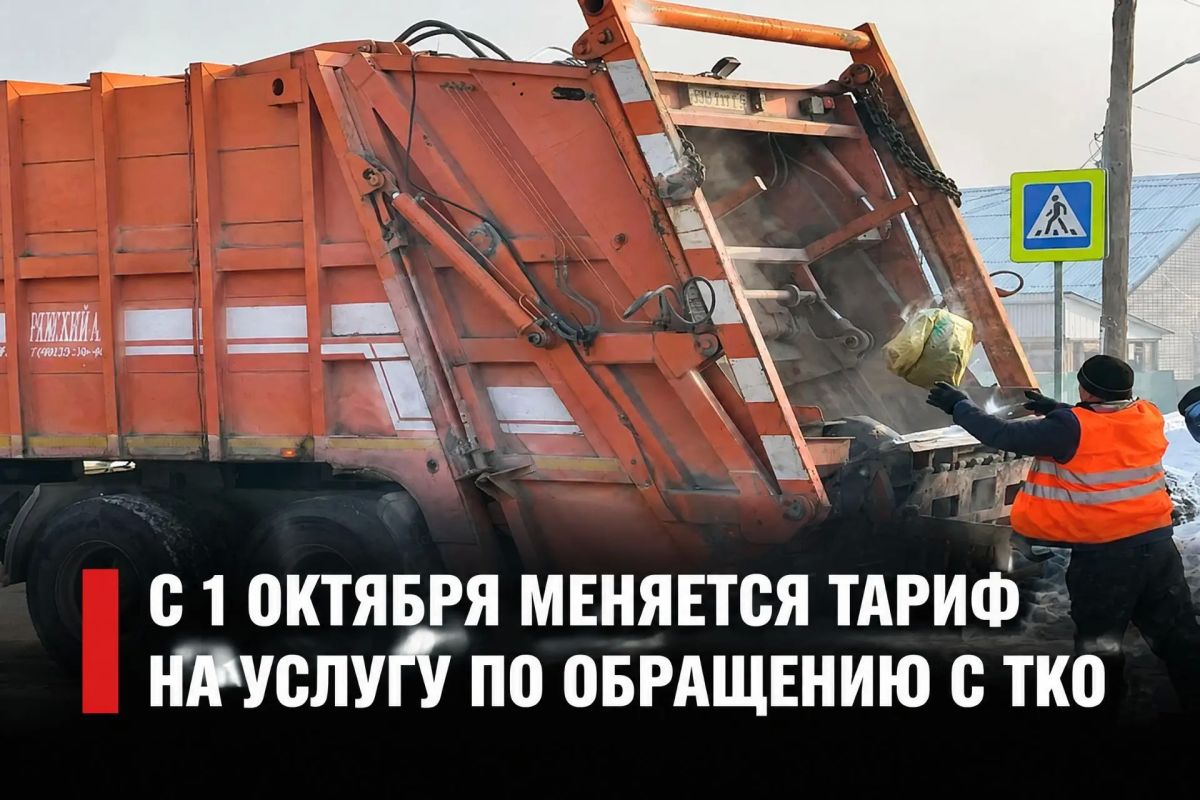 Главное за неделю: обзор новостей Администрации Рубцовска Главное за неделю: обзор новостей Администрации Рубцовска