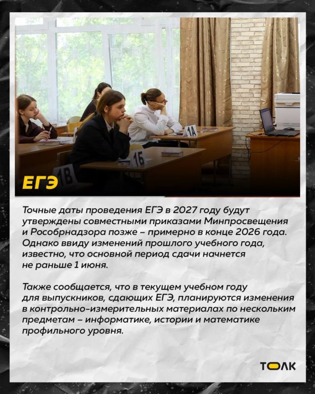 Почти месяц нового учебного года позади Почти месяц нового учебного года позади