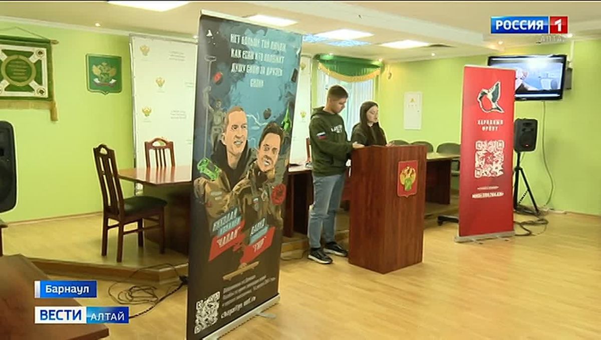 В Барнауле продолжаются кинопоказы фильма о героических поступках волонтёров Молодёжного отделения Народного фронта