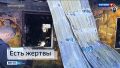 В Алейске при пожаре погибли трое детей и их мать