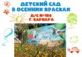 ����� ���� ����������� � ����� ������������� �������� ���� �186� � ����� �� ���������� �� ������ ����� �������: �������, ��������, ���� ��������� ���� ������ ������� ���������!