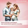 Отделение СФР по Алтайскому краю объясняет, какие доходы учитываются при назначении единого пособия
