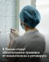 С 2027 года в России календарь вакцинации начнут поэтапно включать прививки от менингококка, вируса папилломы человека, ротавируса и ветряной оспы