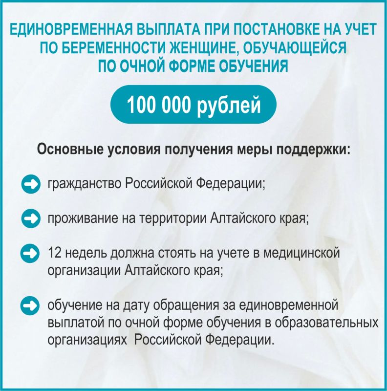 Социальная поддержка молодых семей в Алтайском крае Социальная поддержка молодых семей в Алтайском крае
