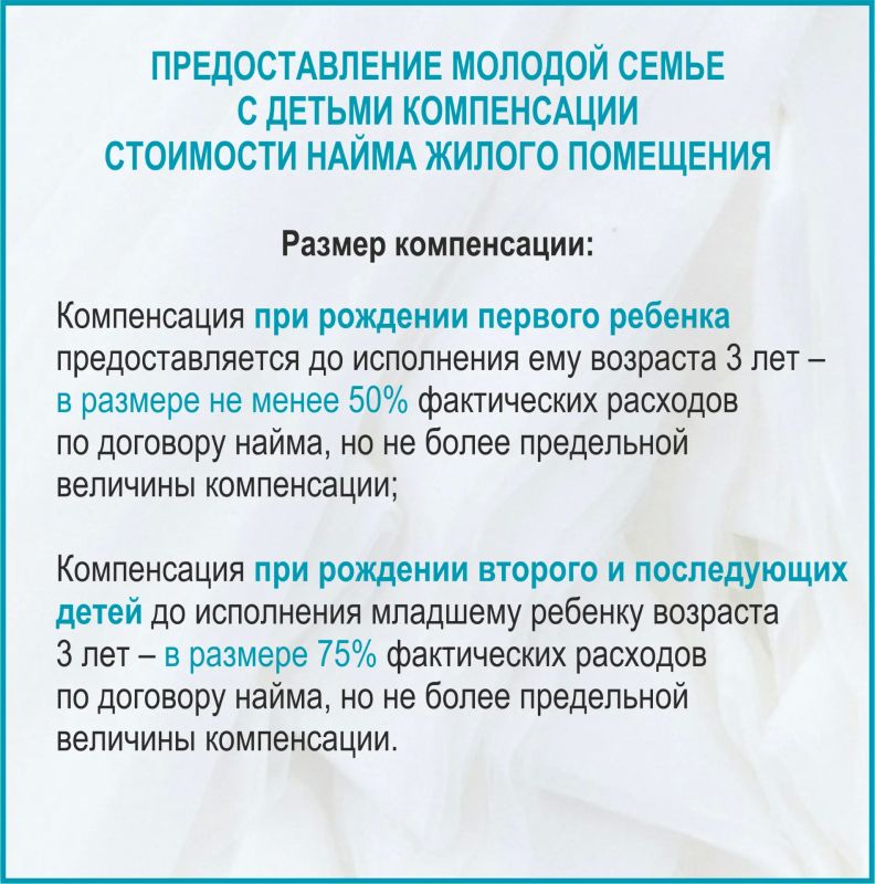 Социальная поддержка молодых семей в Алтайском крае Социальная поддержка молодых семей в Алтайском крае