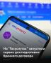 На портале "Госуслуги" появился сервис для создания брачных договоров: россияне теперь могут составлять проекты соглашений и закреплять условия имущественных отношений в режиме онлайн, сообщили в аппарате вице-премьера...