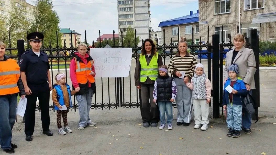 «Родительский патруль» проверил соблюдение ПДД возле бийской школы «Родительский патруль» проверил соблюдение ПДД возле бийской школы