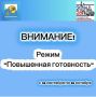 Режим повышенной готовности объявили в Усть-Коксинском районе Республики Алтай из-за медведей