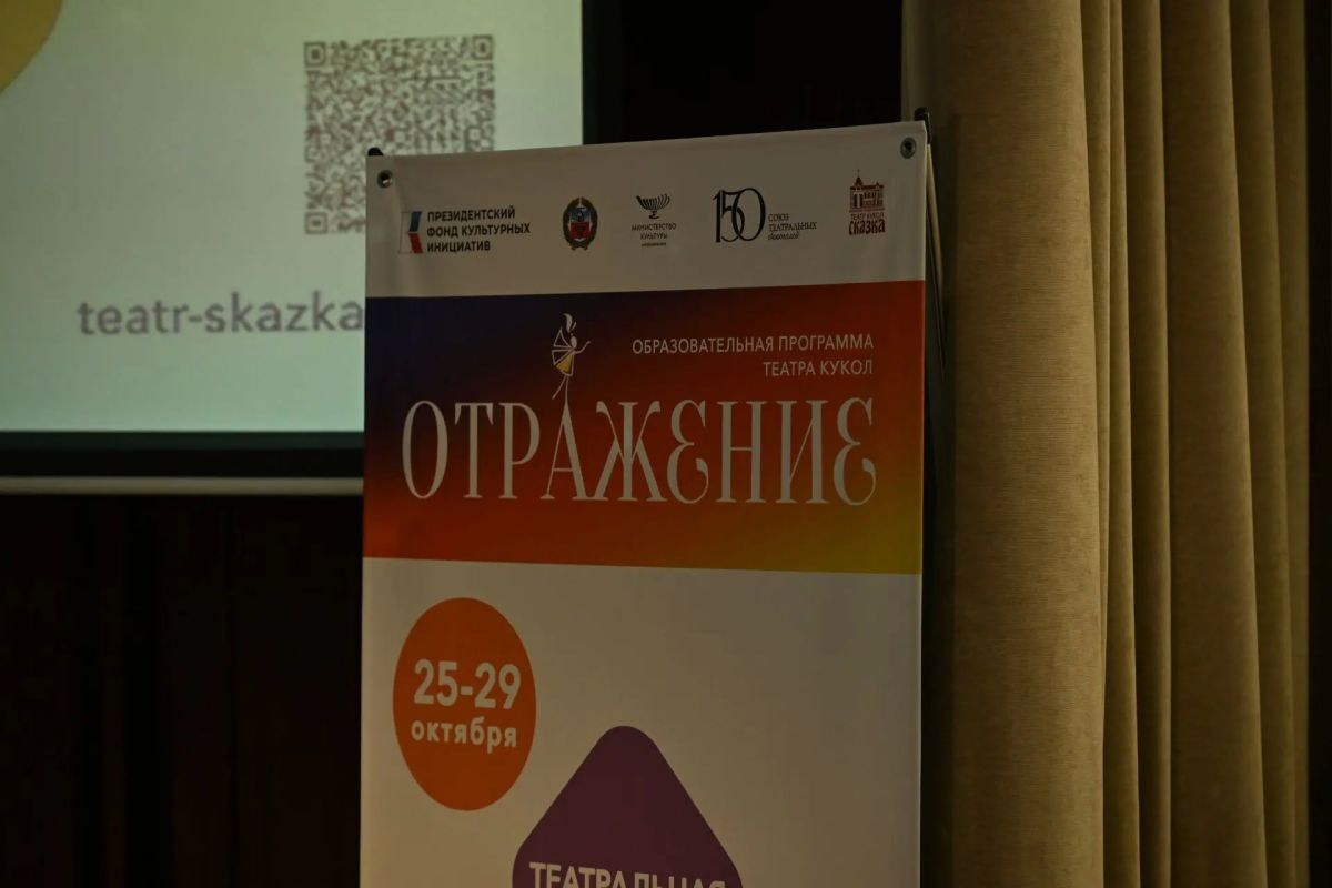 «Отражение»: набор в «Театральную школу» и «Школьное закулисье» завершён «Отражение»: набор в «Театральную школу» и «Школьное закулисье» завершён