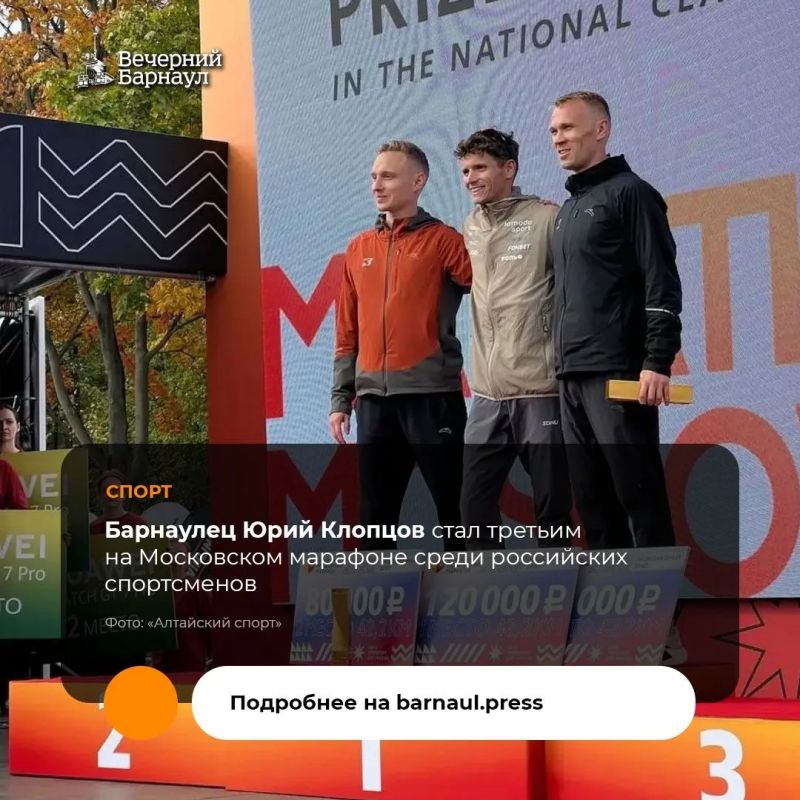 В Москве состоялся крупнейший в России Московский марафон